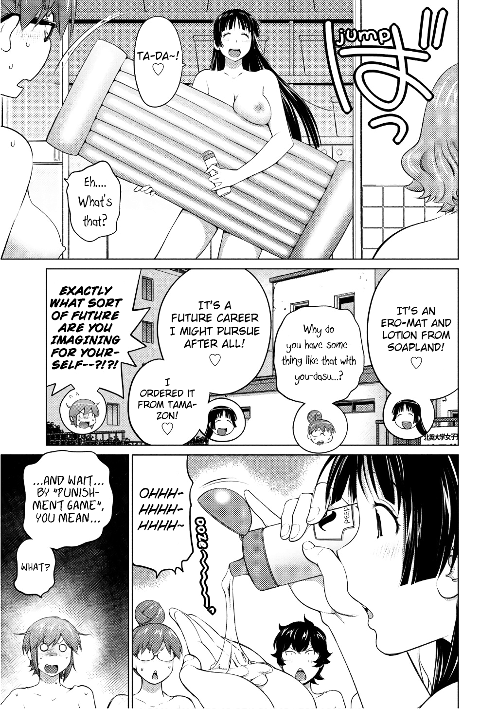 Ookii Onnanoko wa Daisuki Desu ka? chapter 46 - page 9