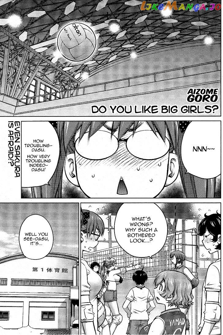 Ookii Onnanoko wa Daisuki Desu ka? chapter 15 - page 1