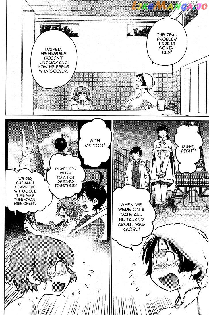 Ookii Onnanoko wa Daisuki Desu ka? chapter 15 - page 12