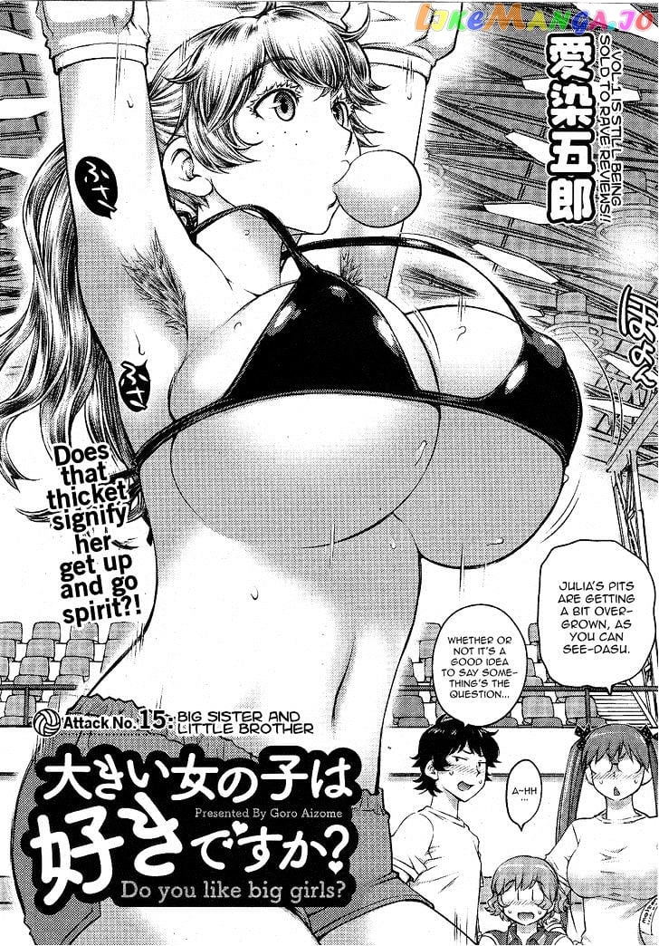 Ookii Onnanoko wa Daisuki Desu ka? chapter 15 - page 2