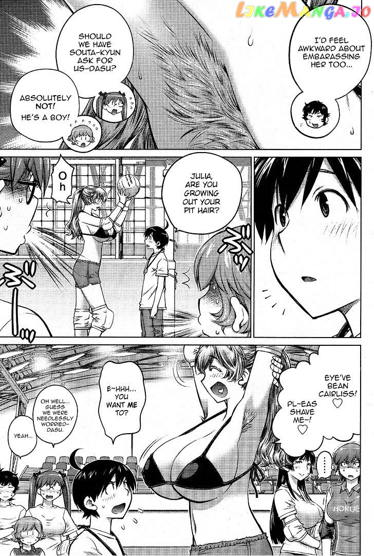 Ookii Onnanoko wa Daisuki Desu ka? chapter 15 - page 3