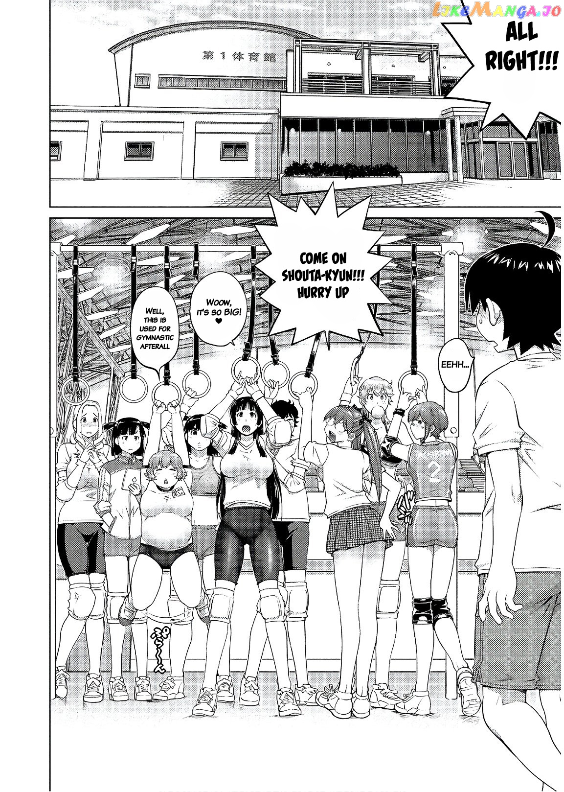 Ookii Onnanoko wa Daisuki Desu ka? chapter 47 - page 4