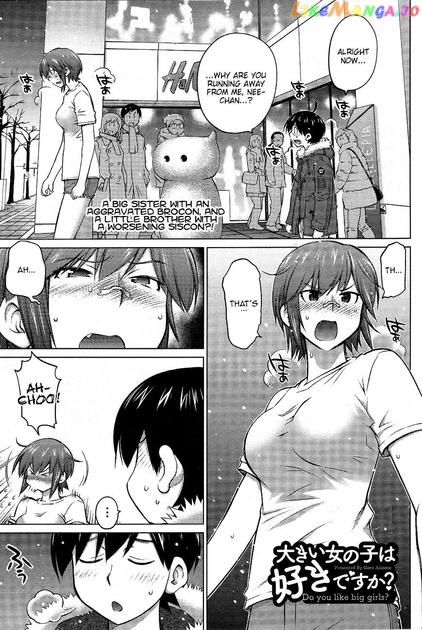 Ookii Onnanoko wa Daisuki Desu ka? chapter 16 - page 1