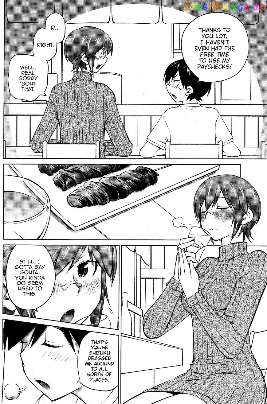 Ookii Onnanoko wa Daisuki Desu ka? chapter 16 - page 10