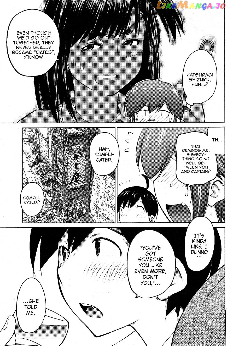 Ookii Onnanoko wa Daisuki Desu ka? chapter 16 - page 11