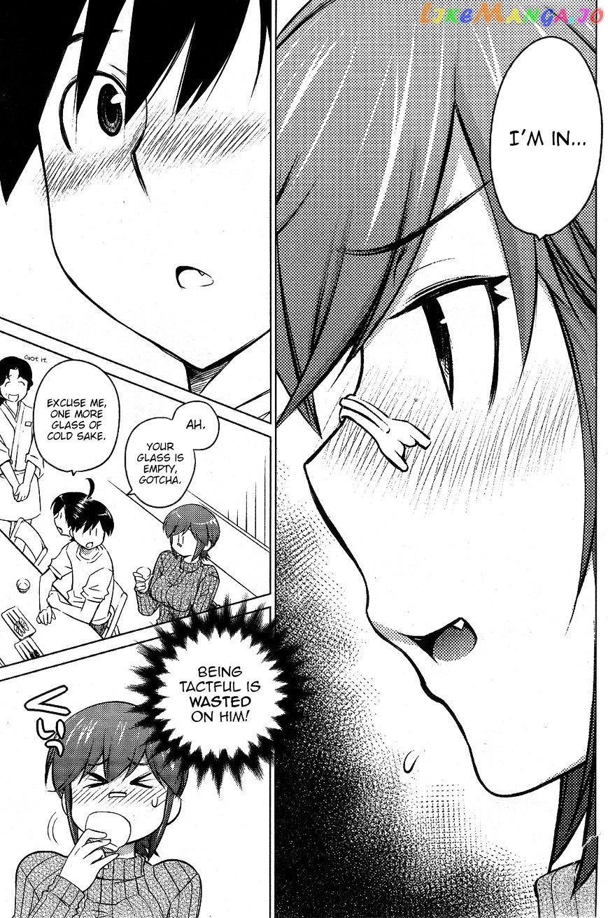 Ookii Onnanoko wa Daisuki Desu ka? chapter 16 - page 13