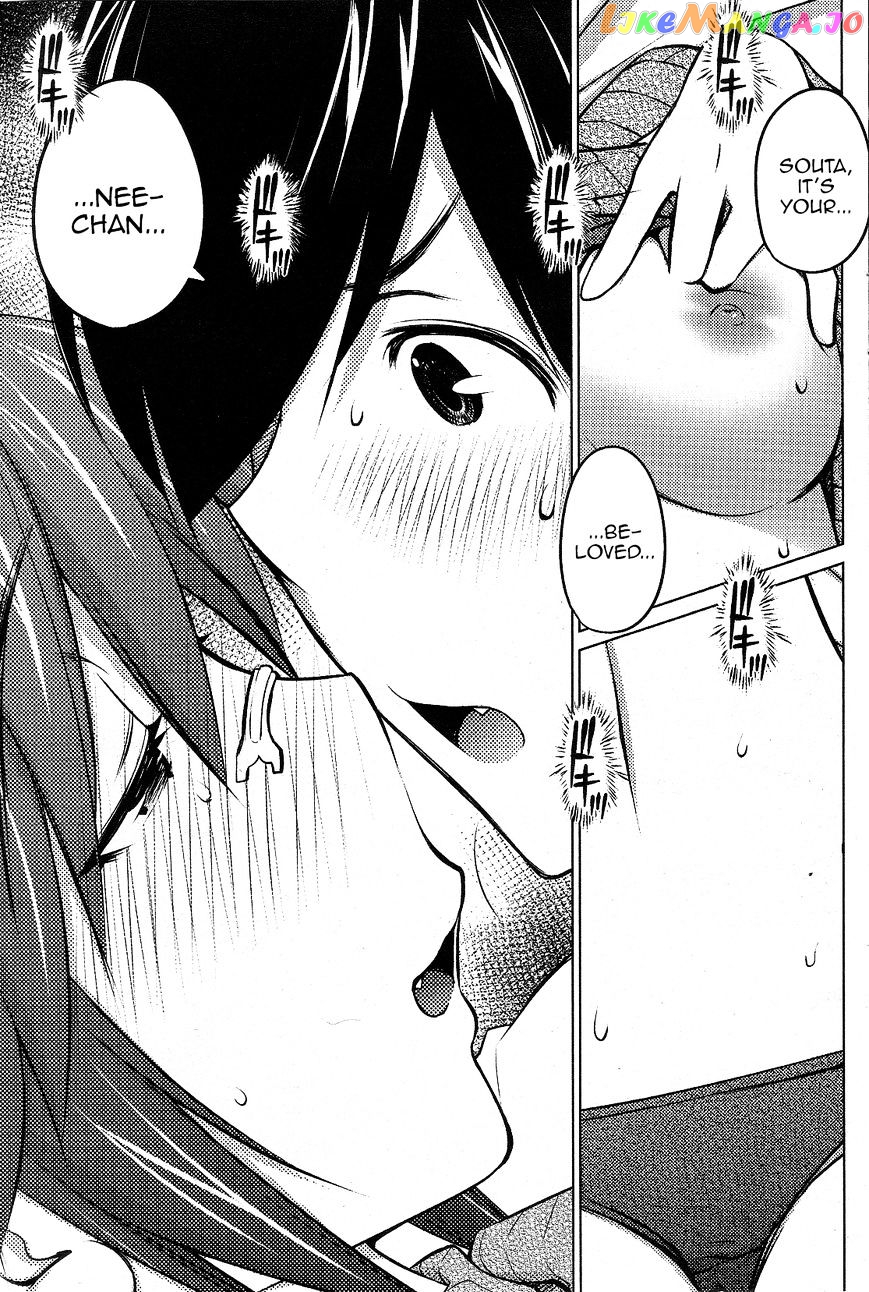 Ookii Onnanoko wa Daisuki Desu ka? chapter 16 - page 19