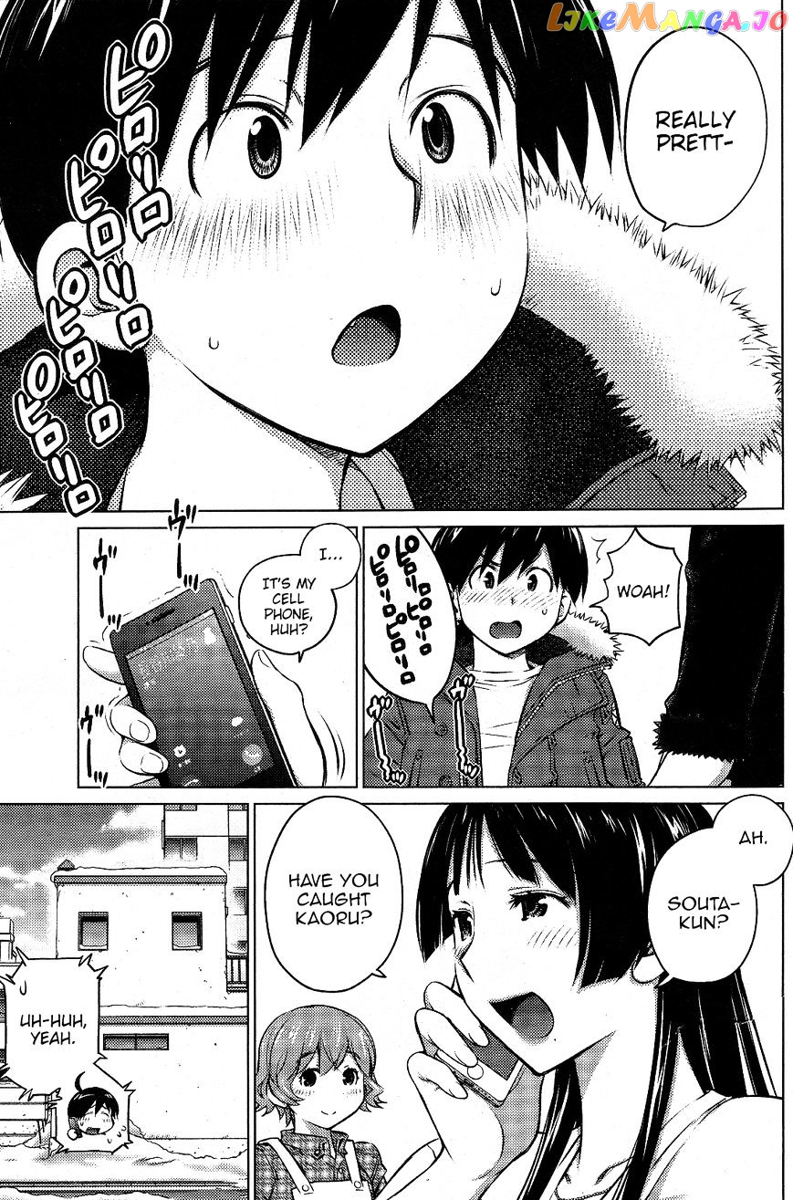 Ookii Onnanoko wa Daisuki Desu ka? chapter 16 - page 5