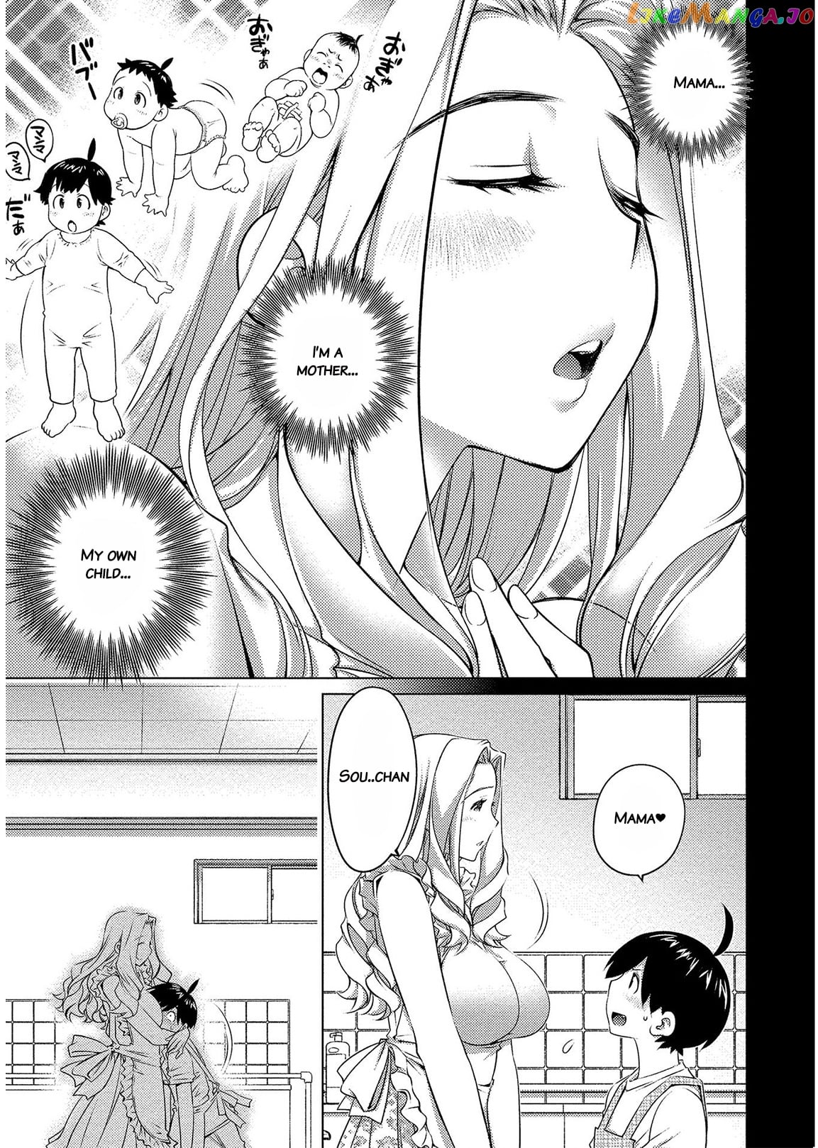 Ookii Onnanoko wa Daisuki Desu ka? chapter 48 - page 3