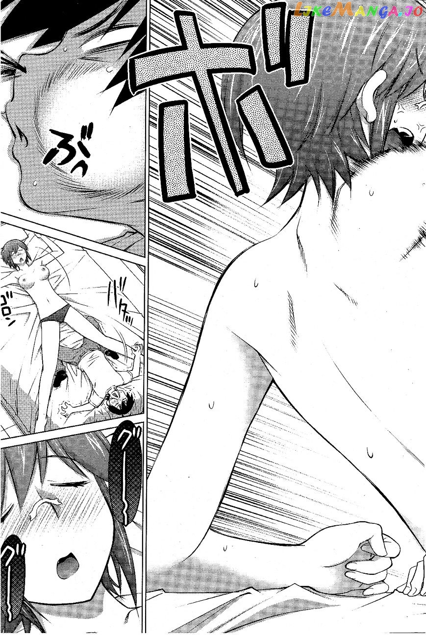 Ookii Onnanoko wa Daisuki Desu ka? chapter 17 - page 12