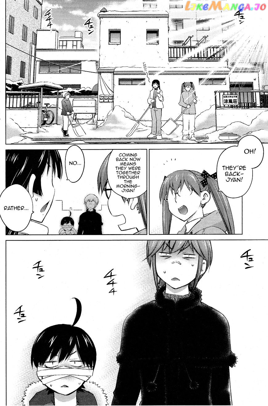 Ookii Onnanoko wa Daisuki Desu ka? chapter 17 - page 13