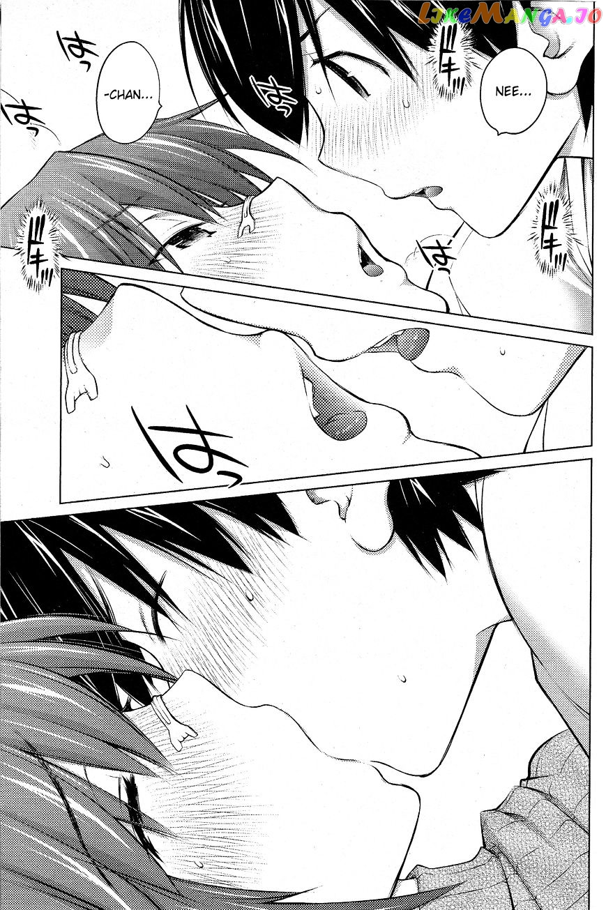 Ookii Onnanoko wa Daisuki Desu ka? chapter 17 - page 3