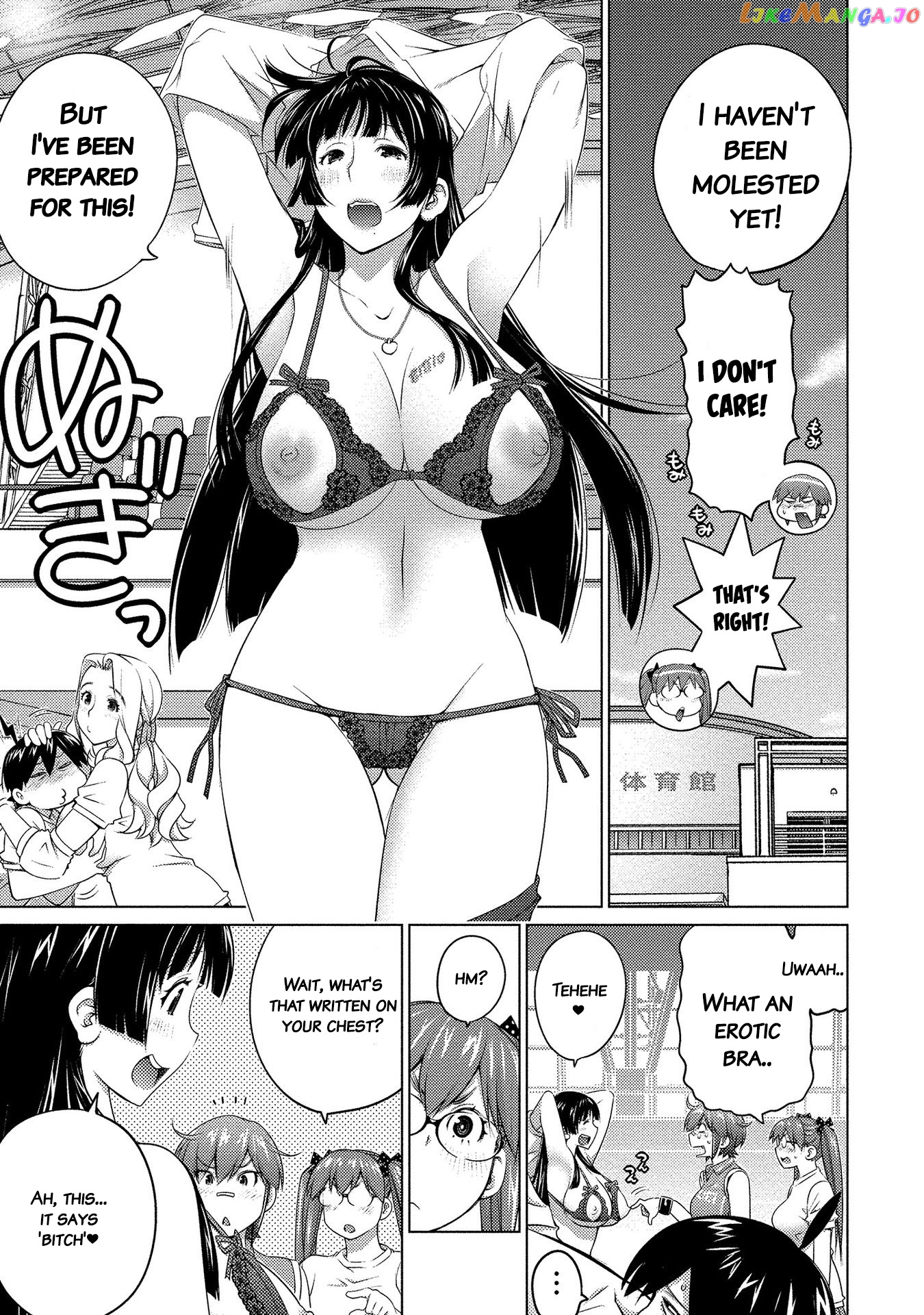 Ookii Onnanoko wa Daisuki Desu ka? chapter 49 - page 1