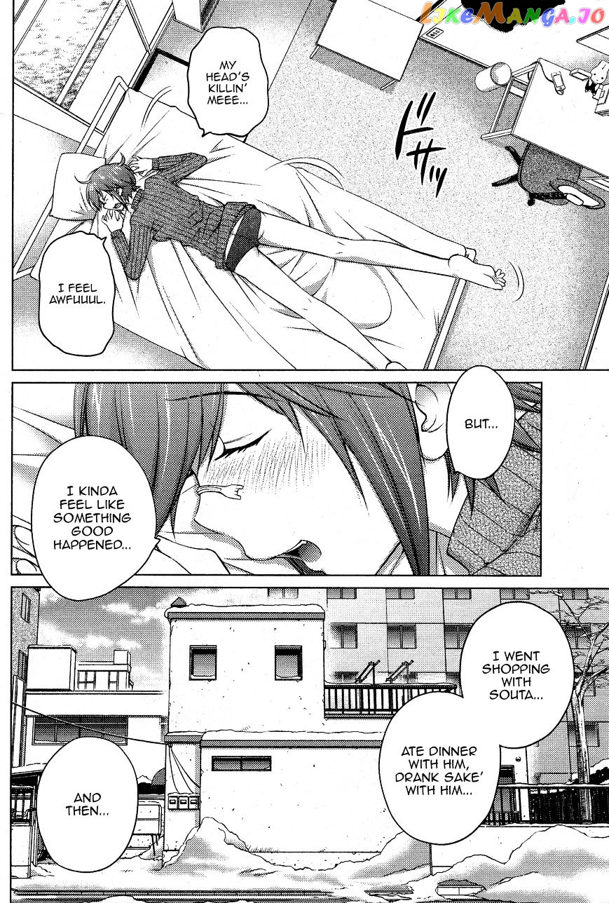 Ookii Onnanoko wa Daisuki Desu ka? chapter 18 - page 2