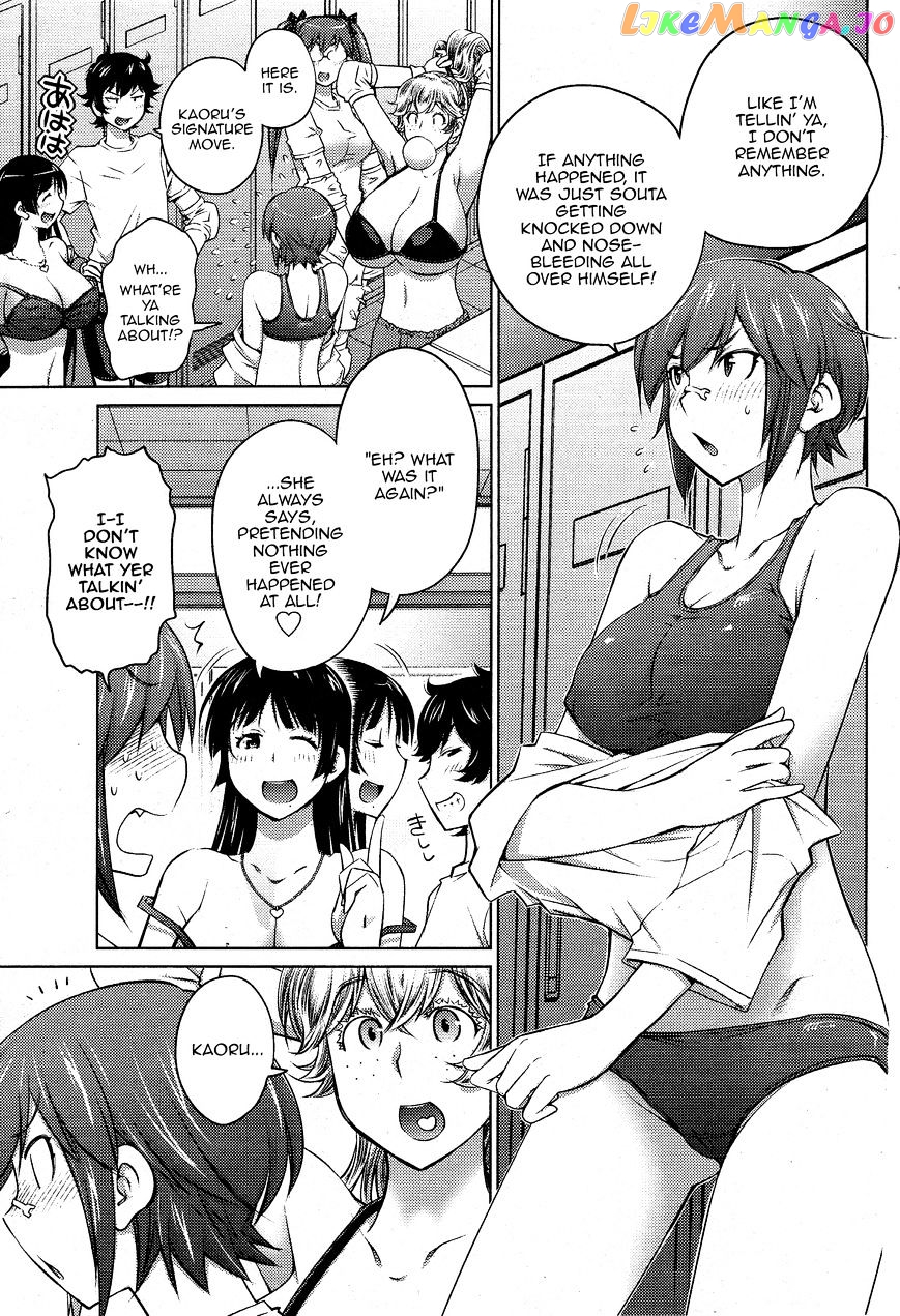 Ookii Onnanoko wa Daisuki Desu ka? chapter 18 - page 5
