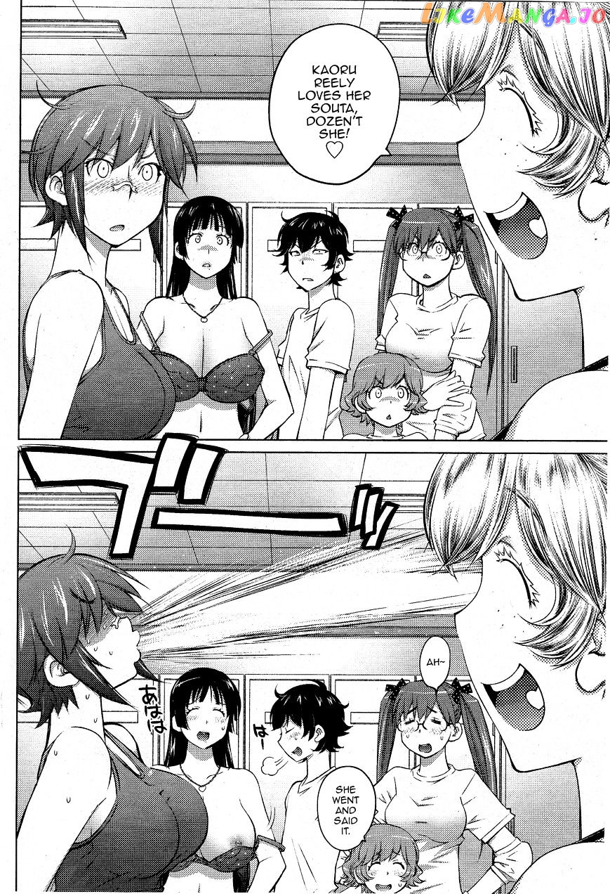 Ookii Onnanoko wa Daisuki Desu ka? chapter 18 - page 6