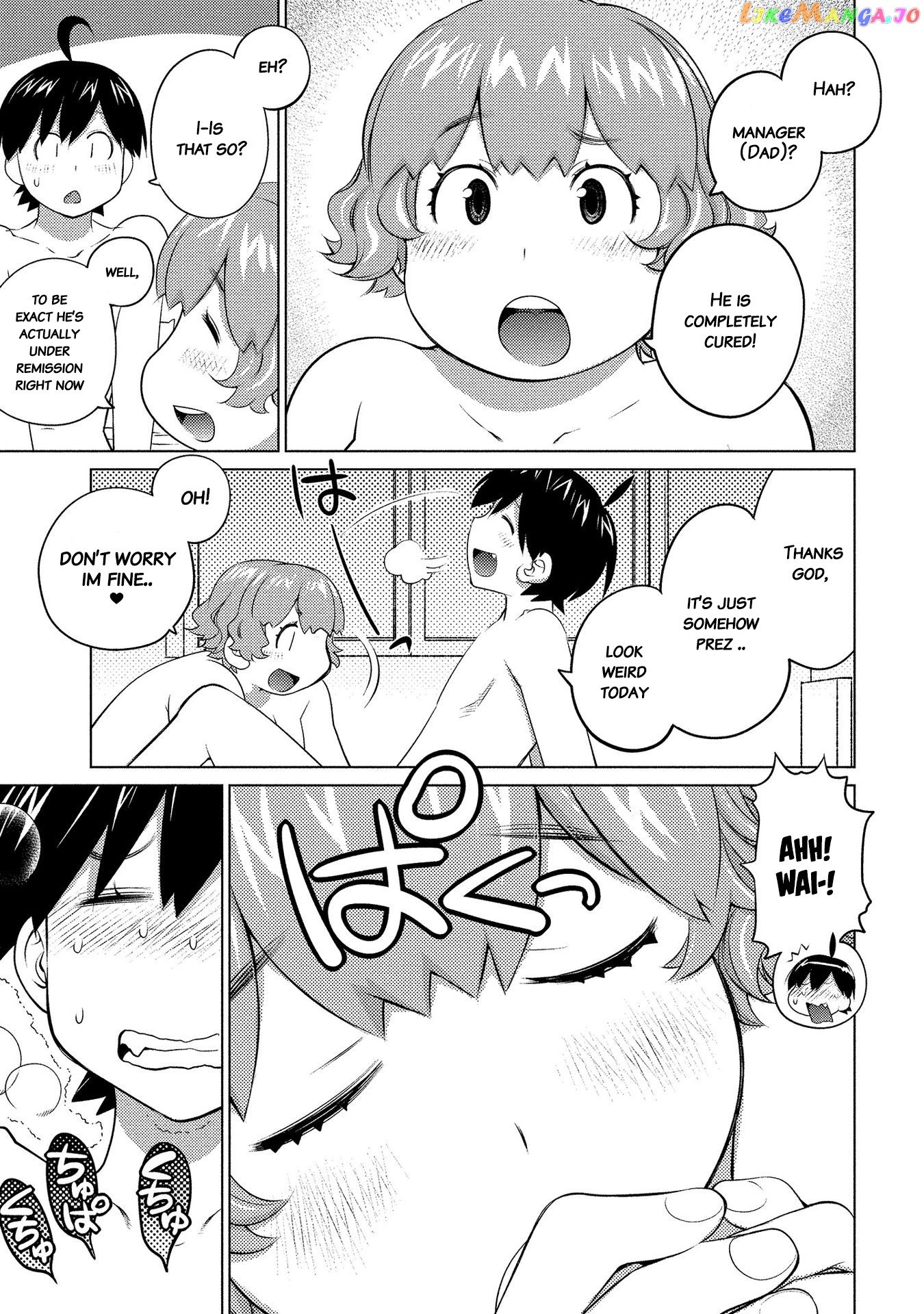 Ookii Onnanoko wa Daisuki Desu ka? chapter 50 - page 11