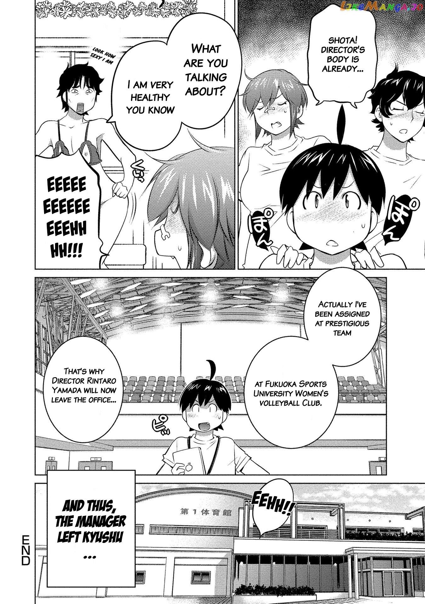 Ookii Onnanoko wa Daisuki Desu ka? chapter 50 - page 16