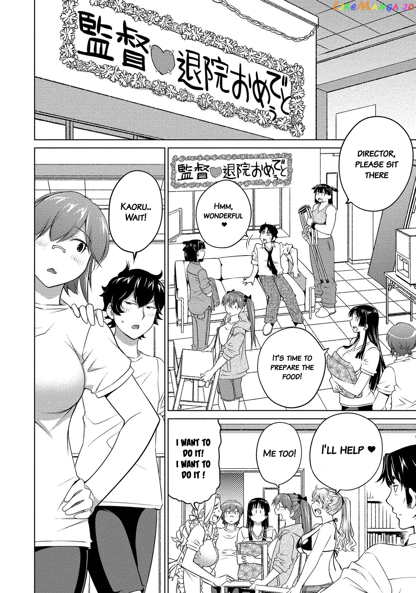 Ookii Onnanoko wa Daisuki Desu ka? chapter 50 - page 8