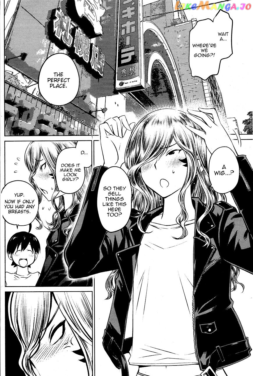 Ookii Onnanoko wa Daisuki Desu ka? chapter 19 - page 10