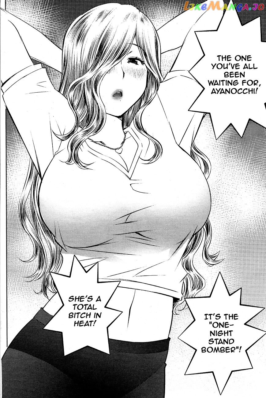 Ookii Onnanoko wa Daisuki Desu ka? chapter 19 - page 18