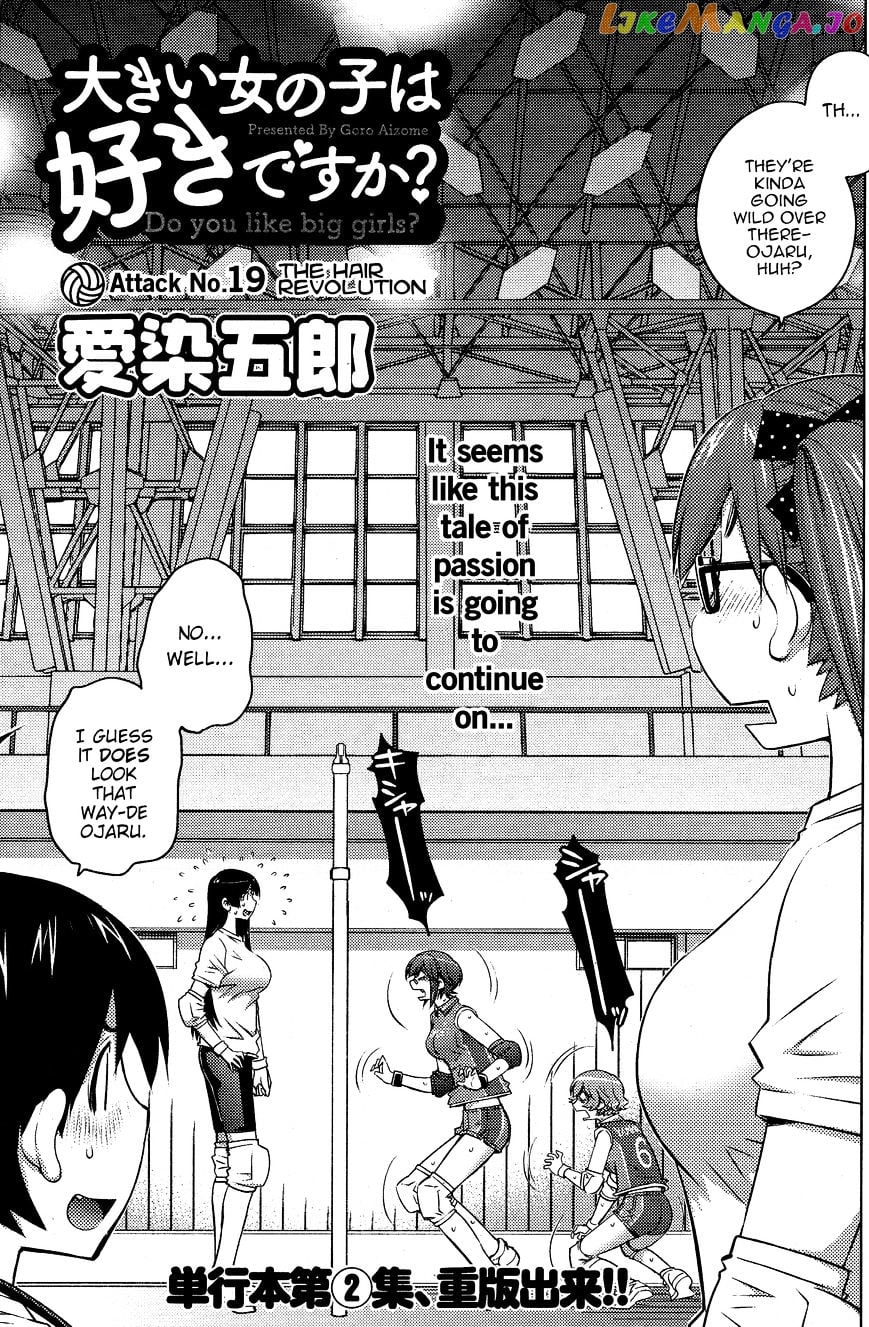 Ookii Onnanoko wa Daisuki Desu ka? chapter 19 - page 3