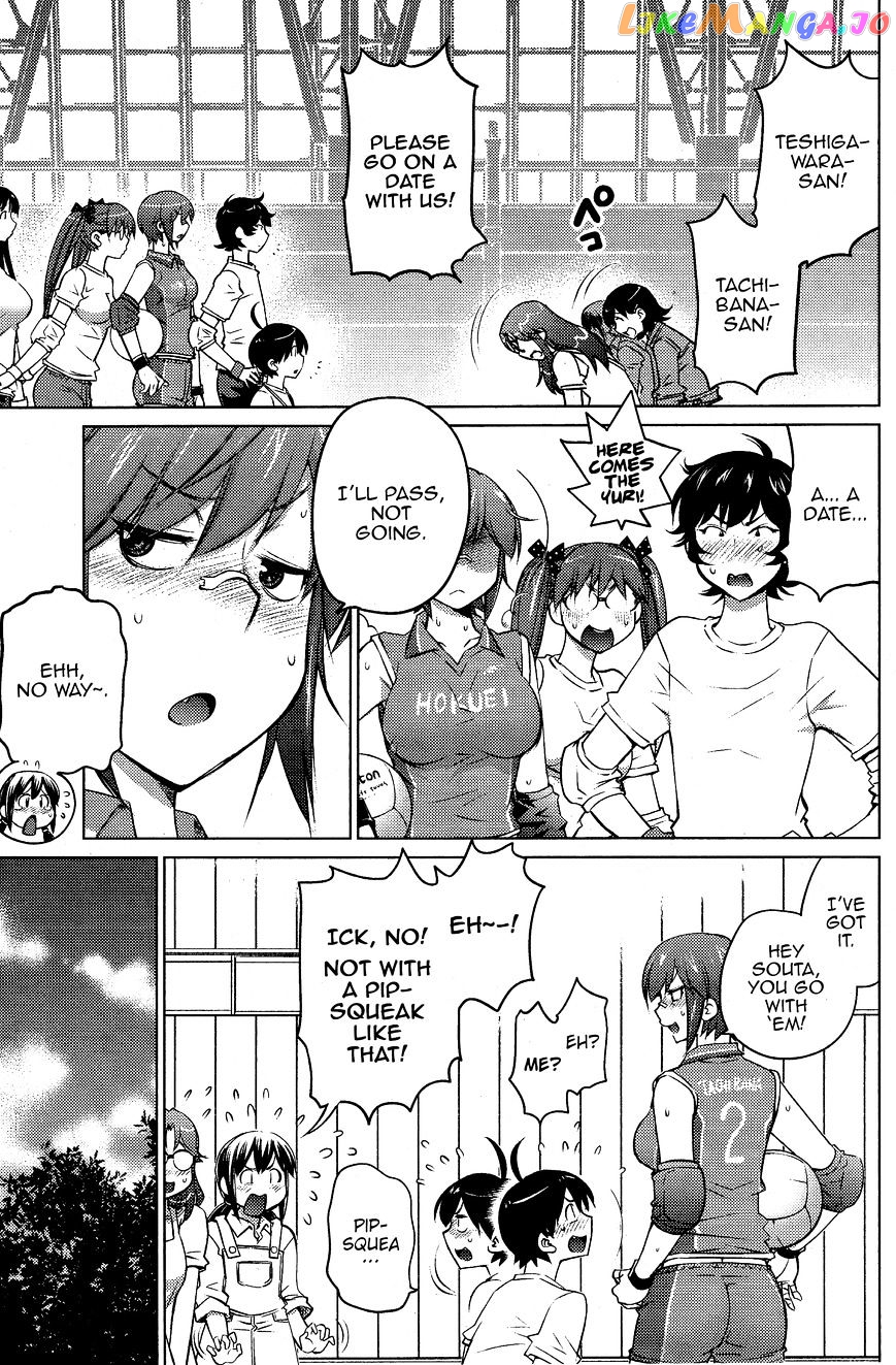Ookii Onnanoko wa Daisuki Desu ka? chapter 19 - page 5