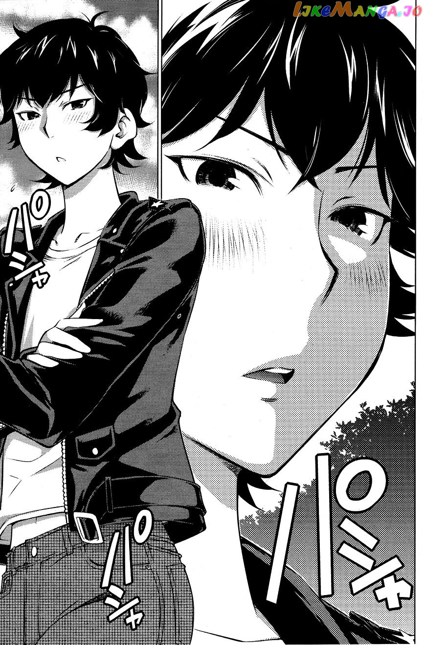 Ookii Onnanoko wa Daisuki Desu ka? chapter 19 - page 7