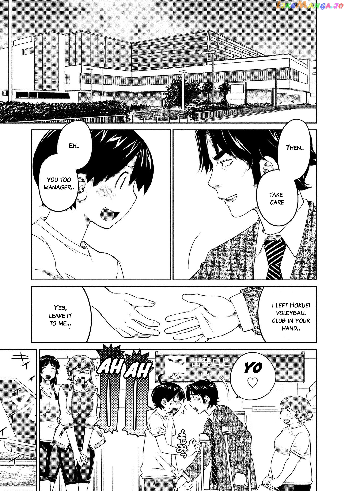 Ookii Onnanoko wa Daisuki Desu ka? chapter 51 - page 1