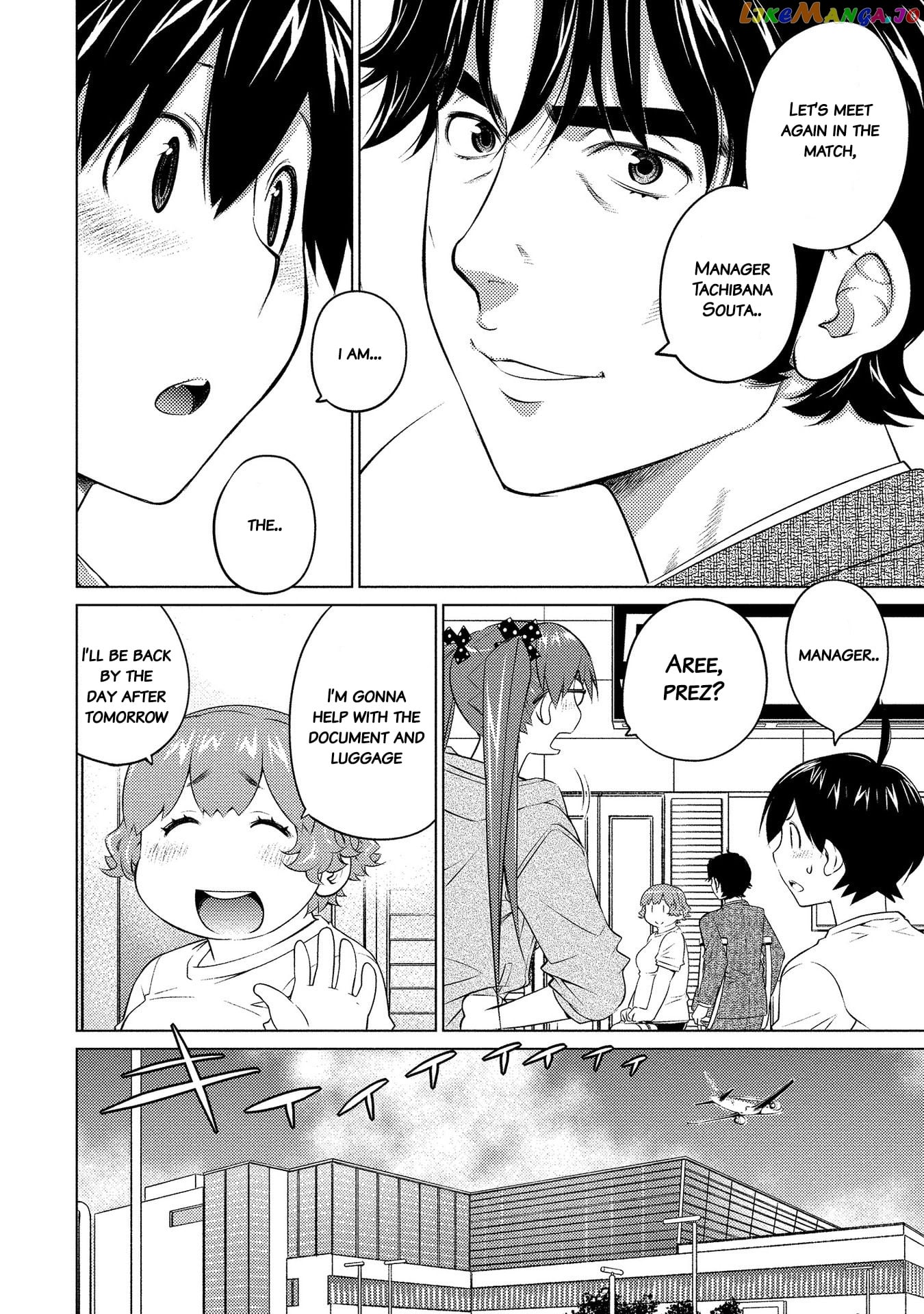Ookii Onnanoko wa Daisuki Desu ka? chapter 51 - page 2