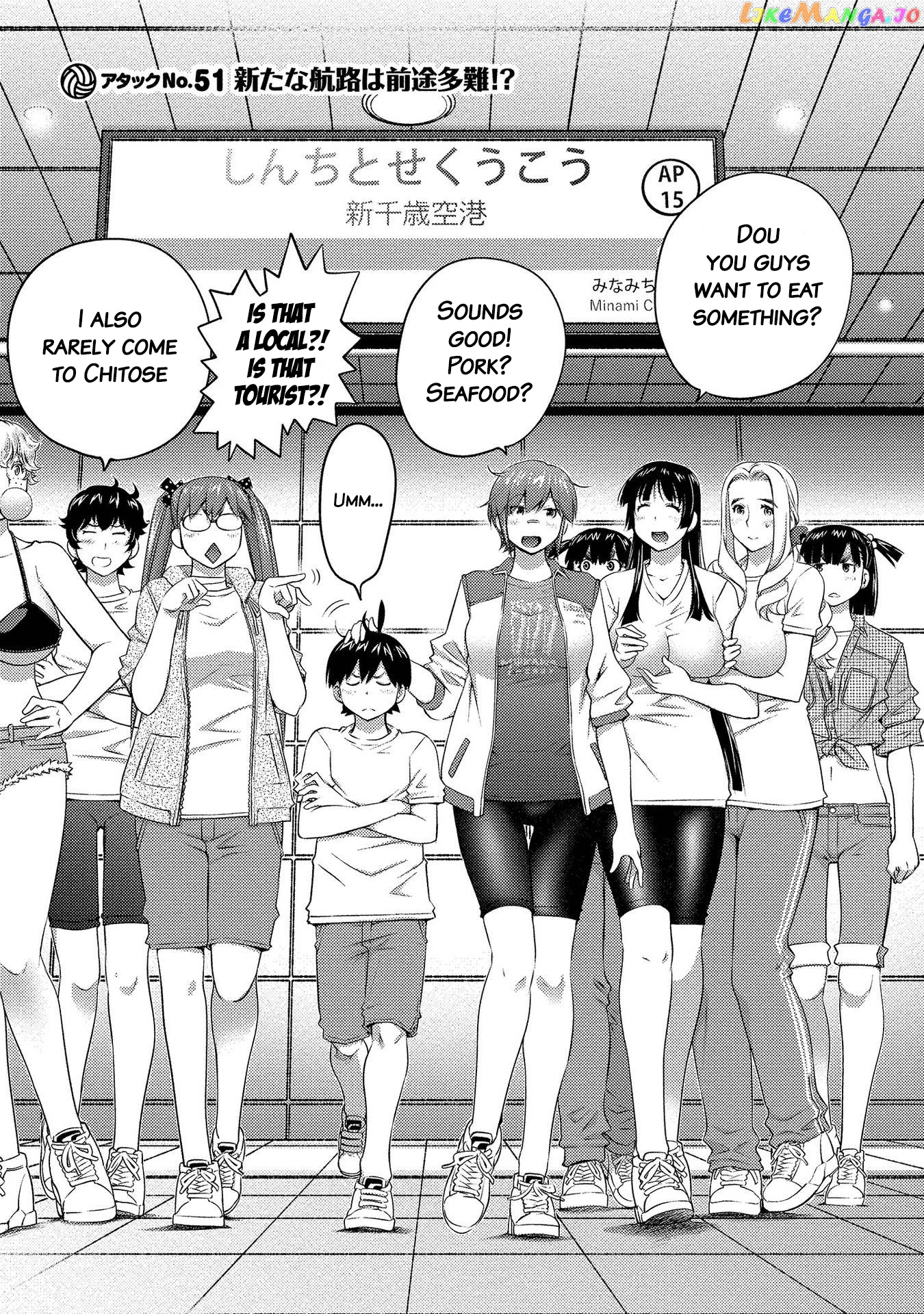Ookii Onnanoko wa Daisuki Desu ka? chapter 51 - page 3