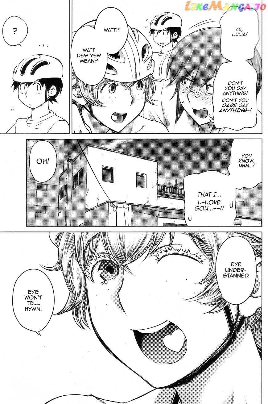 Ookii Onnanoko wa Daisuki Desu ka? chapter 20 - page 11