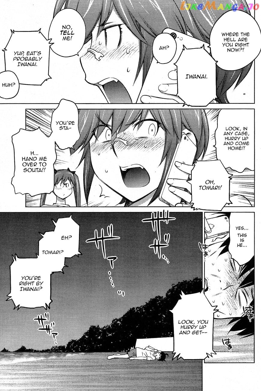 Ookii Onnanoko wa Daisuki Desu ka? chapter 20 - page 13
