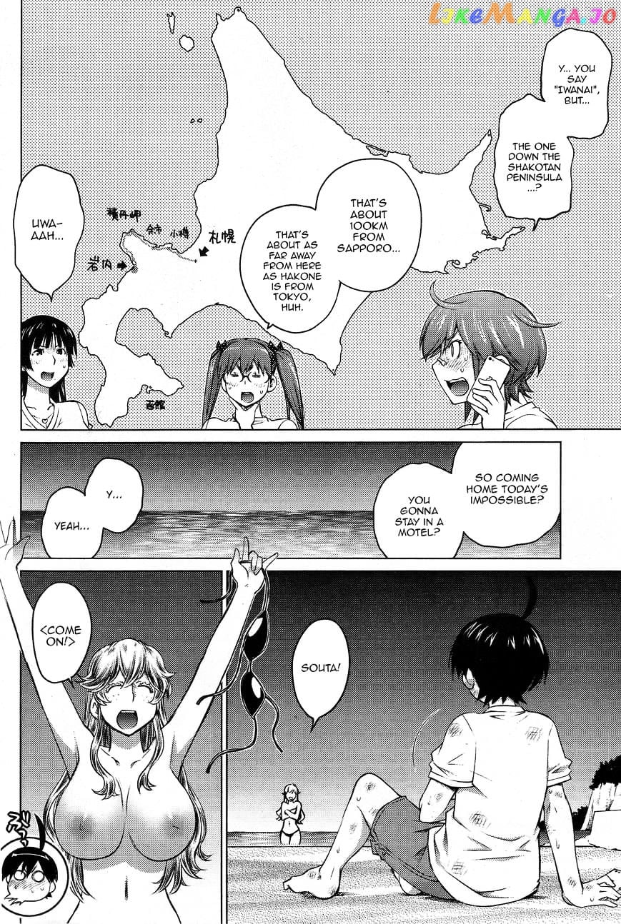 Ookii Onnanoko wa Daisuki Desu ka? chapter 20 - page 14