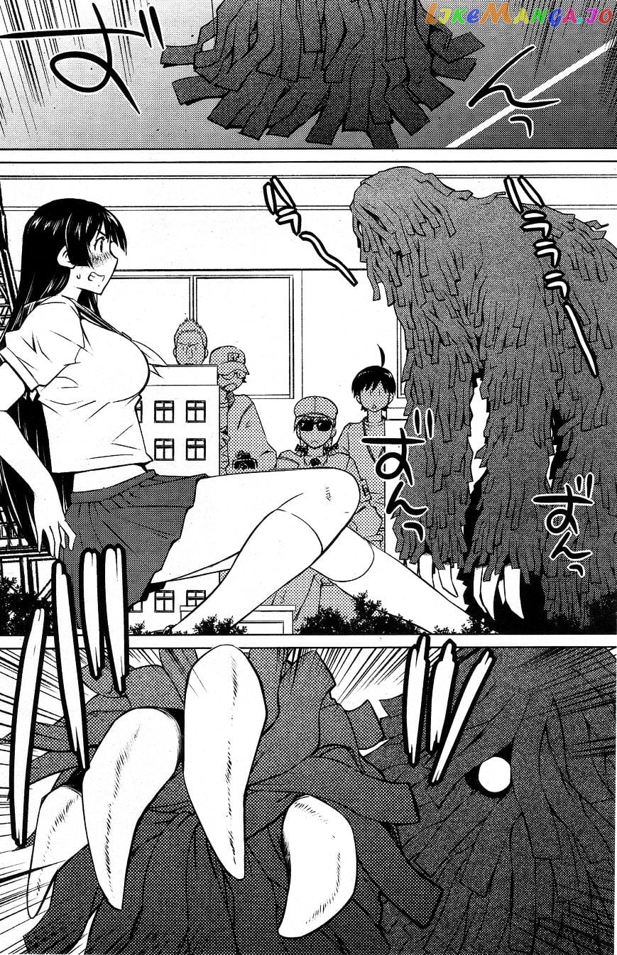 Ookii Onnanoko wa Daisuki Desu ka? chapter 21 - page 11