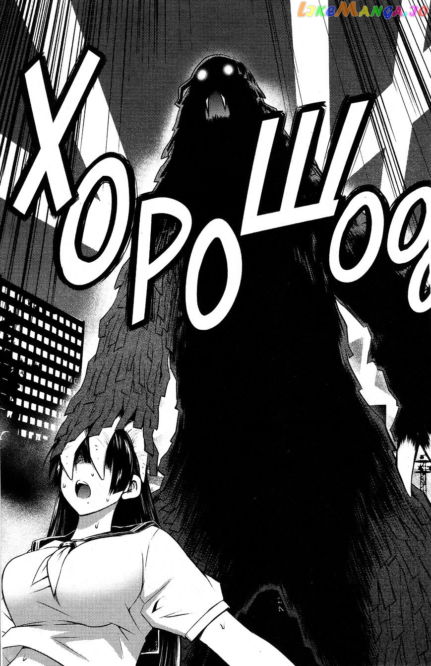 Ookii Onnanoko wa Daisuki Desu ka? chapter 21 - page 15