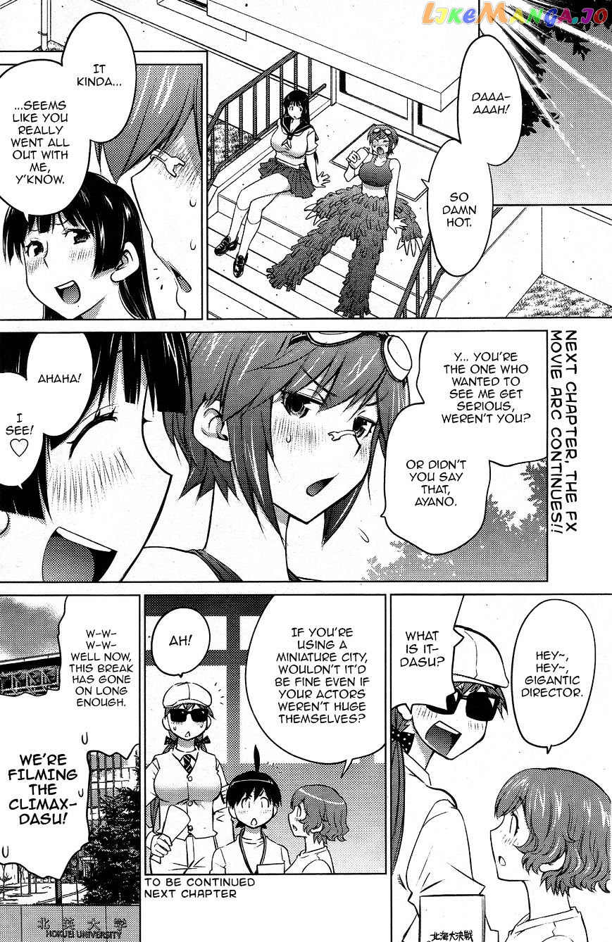 Ookii Onnanoko wa Daisuki Desu ka? chapter 21 - page 16