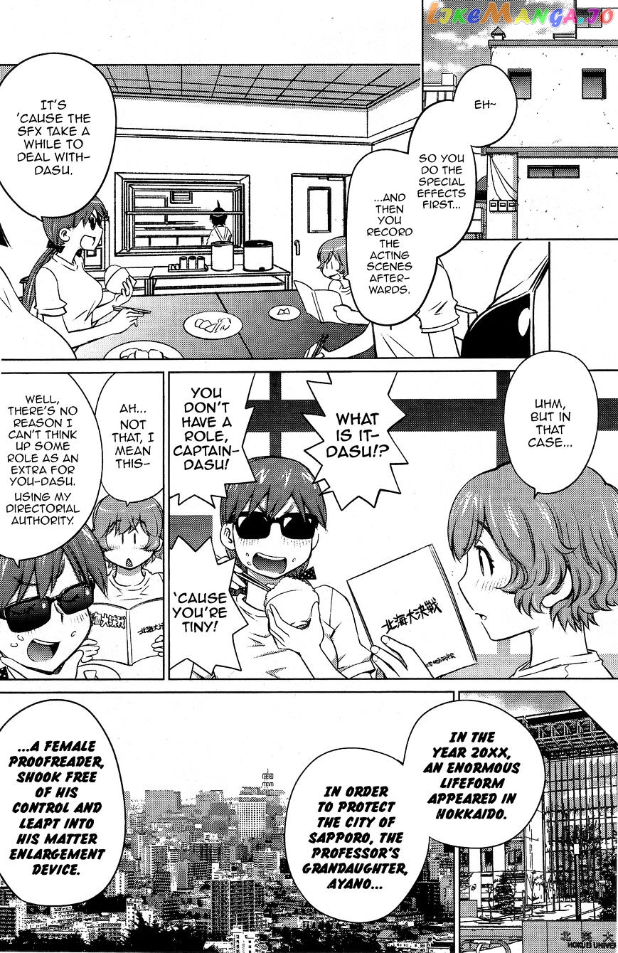 Ookii Onnanoko wa Daisuki Desu ka? chapter 21 - page 7