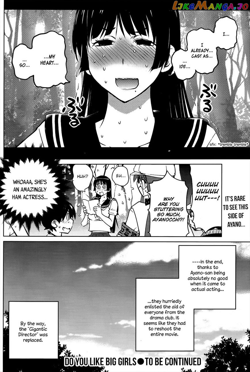 Ookii Onnanoko wa Daisuki Desu ka? chapter 22 - page 17