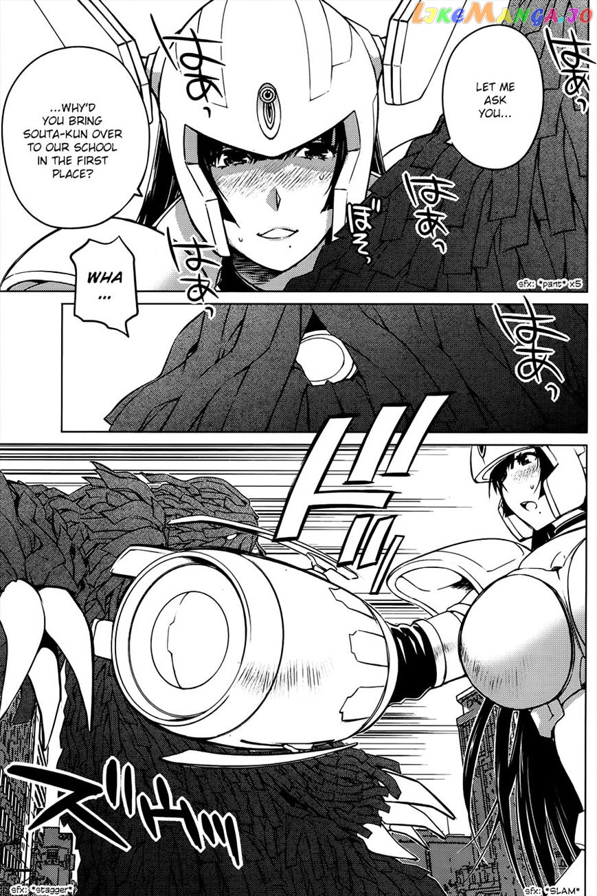 Ookii Onnanoko wa Daisuki Desu ka? chapter 22 - page 7