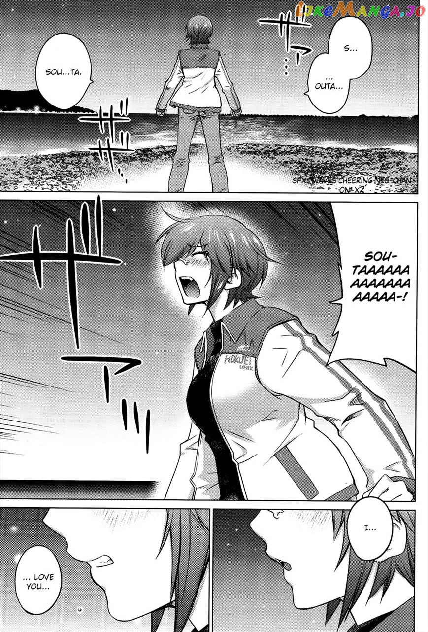 Ookii Onnanoko wa Daisuki Desu ka? chapter 23 - page 14