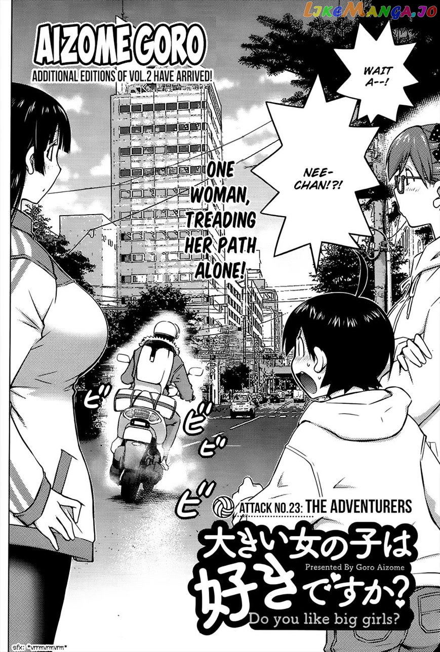 Ookii Onnanoko wa Daisuki Desu ka? chapter 23 - page 2