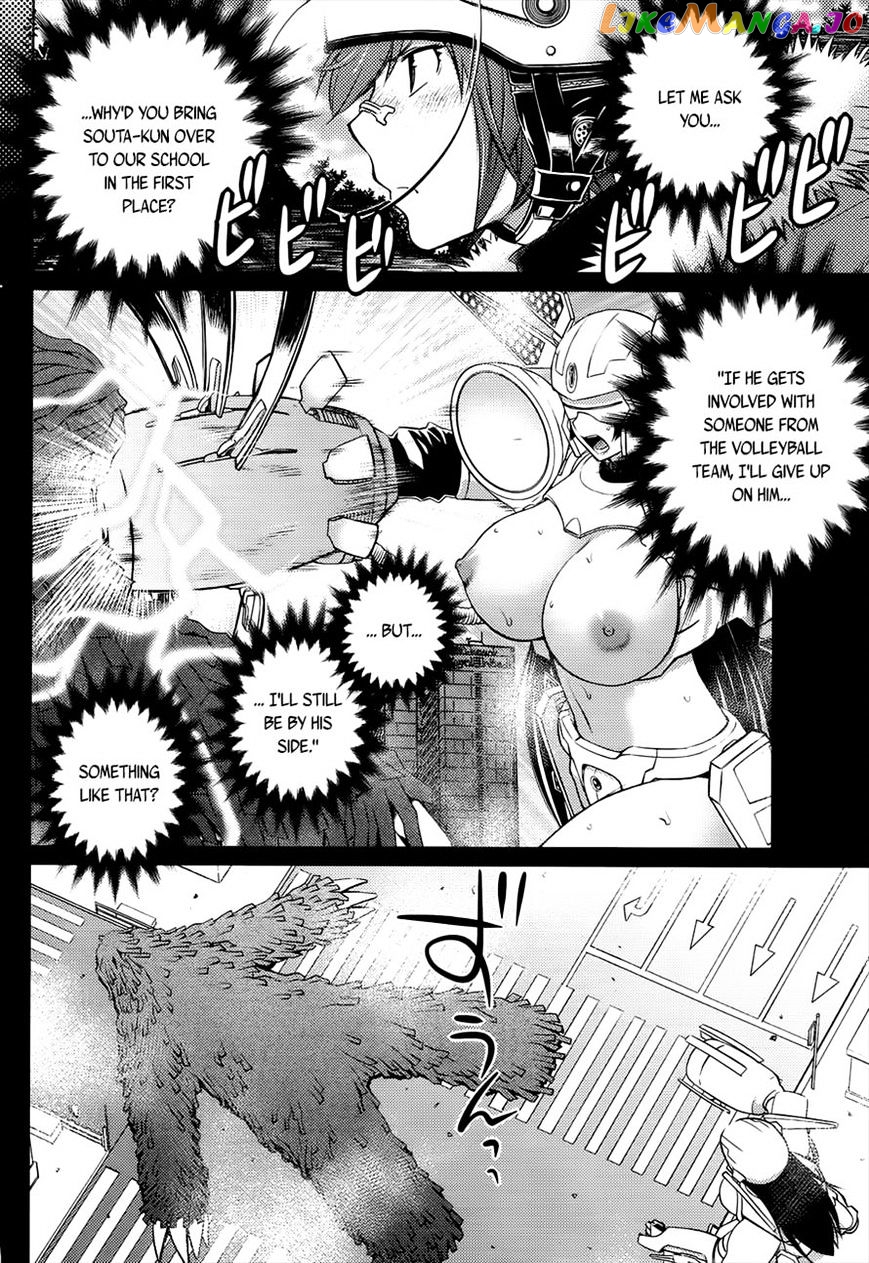 Ookii Onnanoko wa Daisuki Desu ka? chapter 23 - page 4