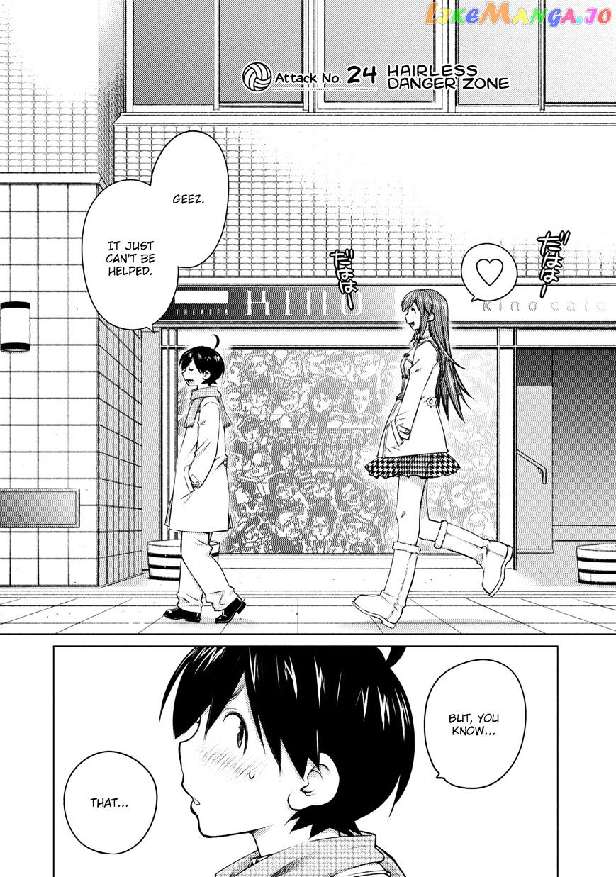 Ookii Onnanoko wa Daisuki Desu ka? chapter 24 - page 2