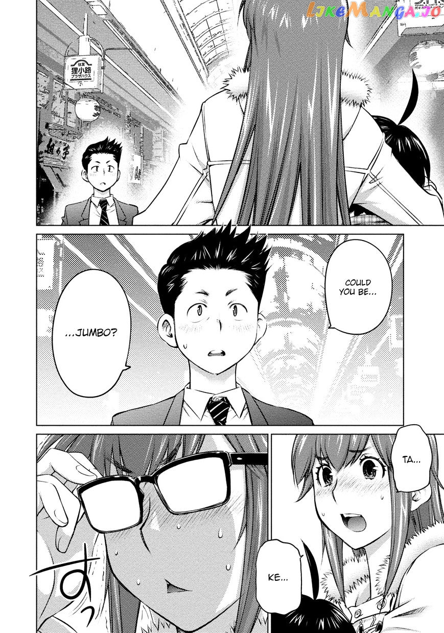 Ookii Onnanoko wa Daisuki Desu ka? chapter 24 - page 4