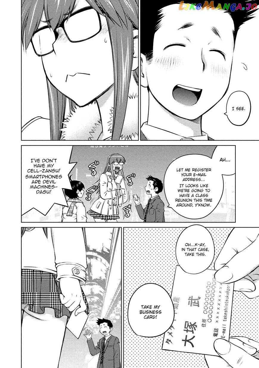 Ookii Onnanoko wa Daisuki Desu ka? chapter 24 - page 6