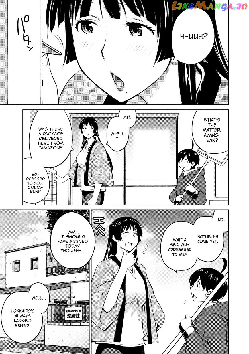 Ookii Onnanoko wa Daisuki Desu ka? chapter 25 - page 1
