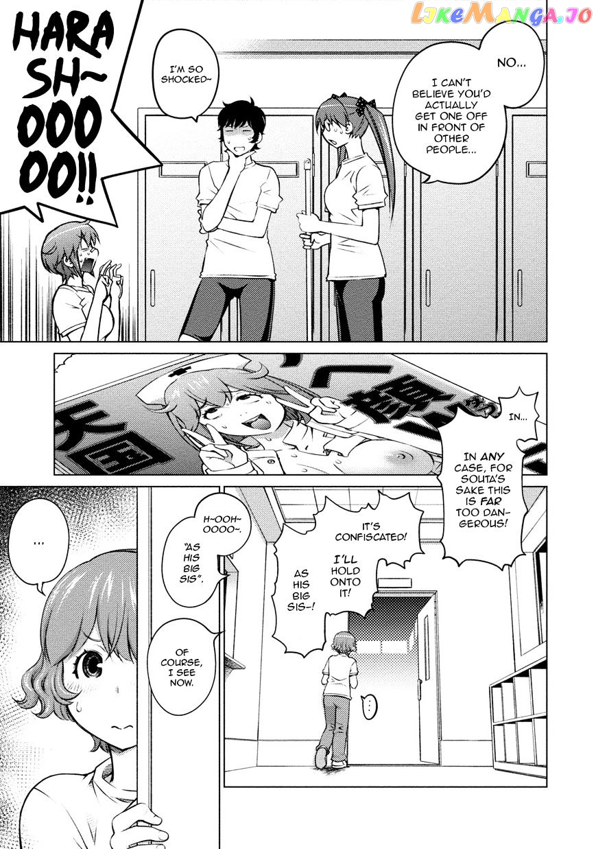 Ookii Onnanoko wa Daisuki Desu ka? chapter 25 - page 9