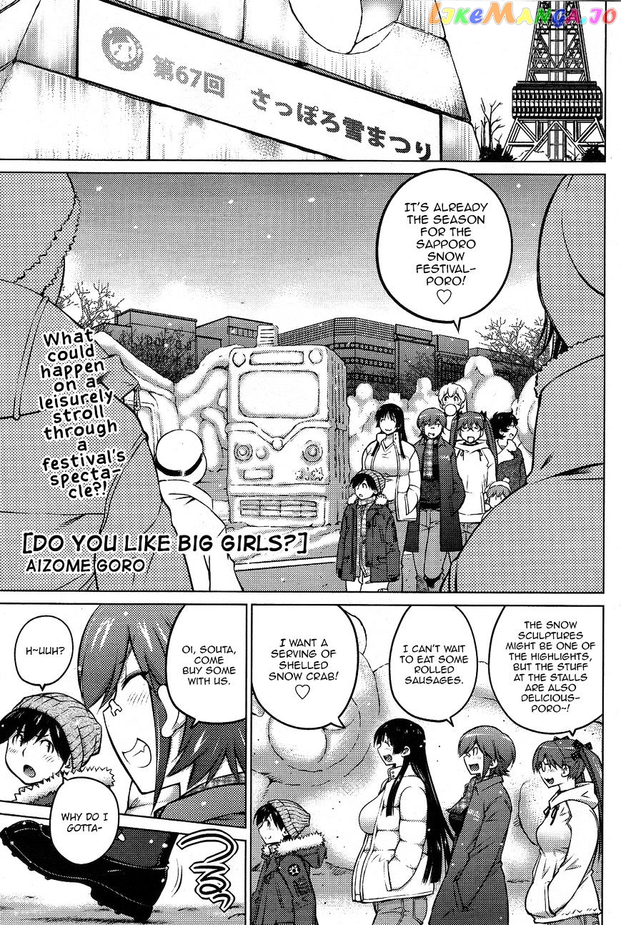 Ookii Onnanoko wa Daisuki Desu ka? chapter 26 - page 1
