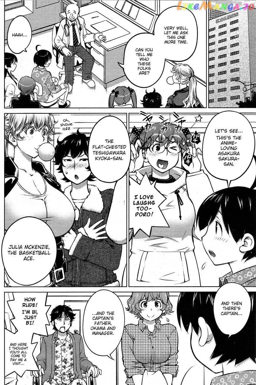 Ookii Onnanoko wa Daisuki Desu ka? chapter 26 - page 4